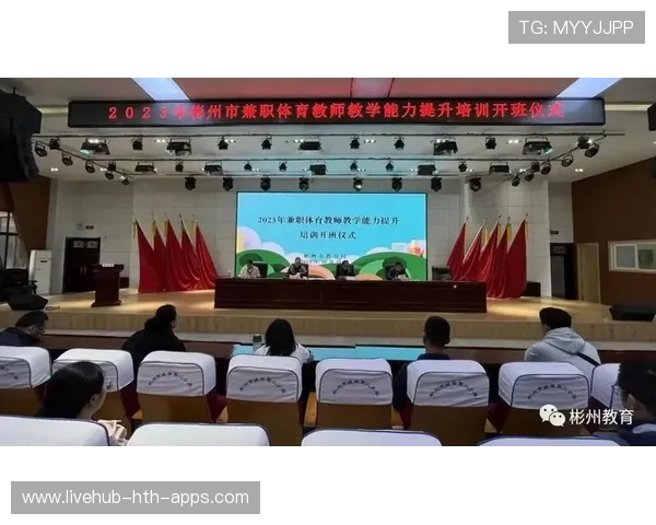 体育教育线上线下并行，用户覆盖能力更强