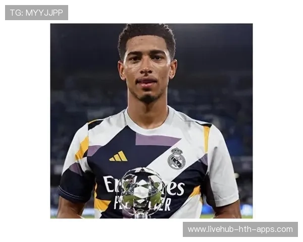 贝林厄姆的高光能否成为球队长期核心？