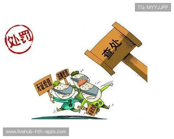 足球经纪人被列入黑名单联赛整顿加码