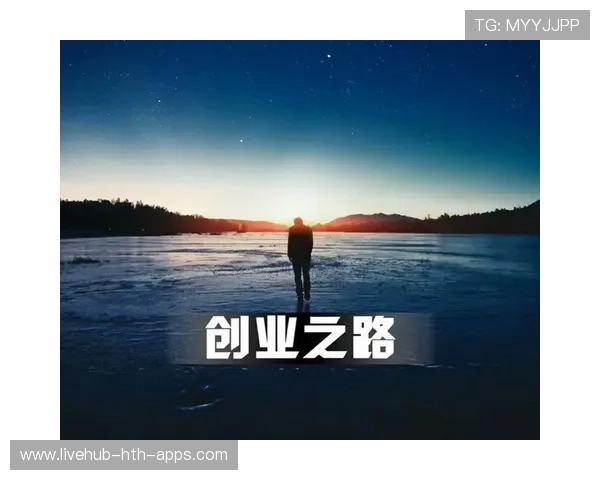 十年还清十亿债务，陈年创业路上的不凡故事，十年后创业