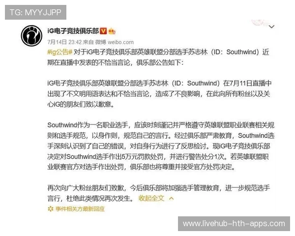 电竞解说用词规范化呼声不断上升,电竞解说术语 电竞解说用词规范化呼声不断上升,电竞解说术语