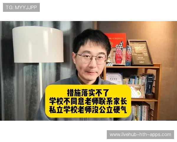 硬气!女老师怒怼家长后裸辞,编制说扔就扔,女老师上电视道歉 硬气!女老师怒怼家长后裸辞,编制说扔就扔,女老师上电视道歉