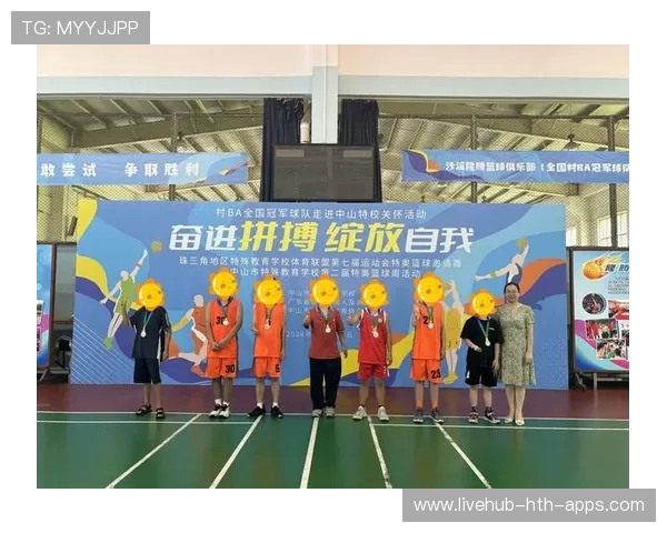 篮球训练在中国特殊教育资源校中的教学适配性研究,特殊教育篮球课 篮球训练在中国特殊教育资源校中的教学适配性研究,特殊教育篮球课