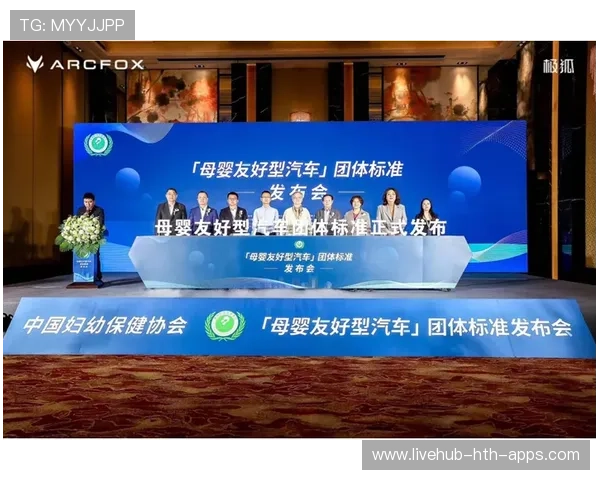 世界羽毛球社区俱乐部认证：标准化管理推广，世界羽毛球团体